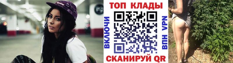 Где найти наркотики Белово A-PVP  МЕФ  mega рабочий сайт  Канабис  ГАШИШ 