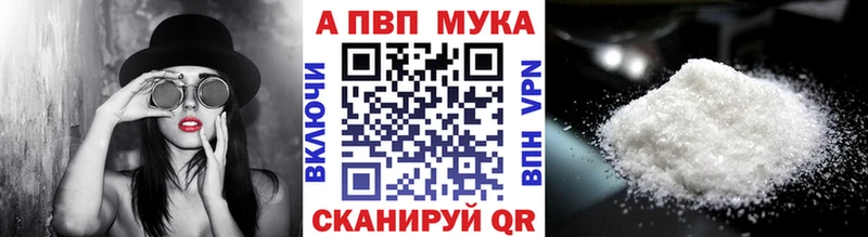 где купить наркоту  Белово  Alpha PVP Соль 