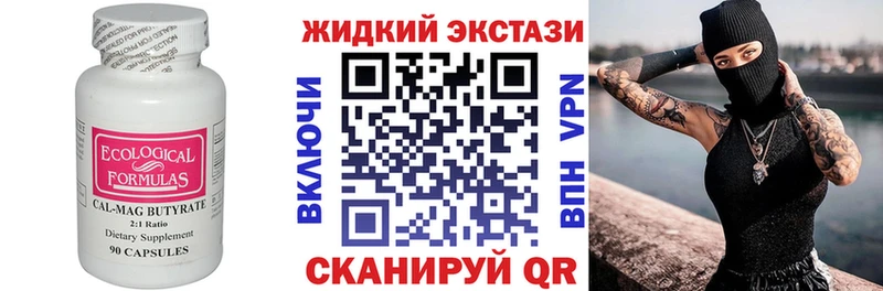 дарк нет какой сайт  Белово  БУТИРАТ бутик  где продают  