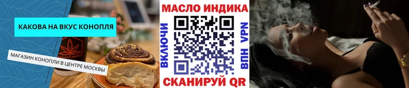 Печенье с ТГК конопля ссылка на мегу ONION Белово