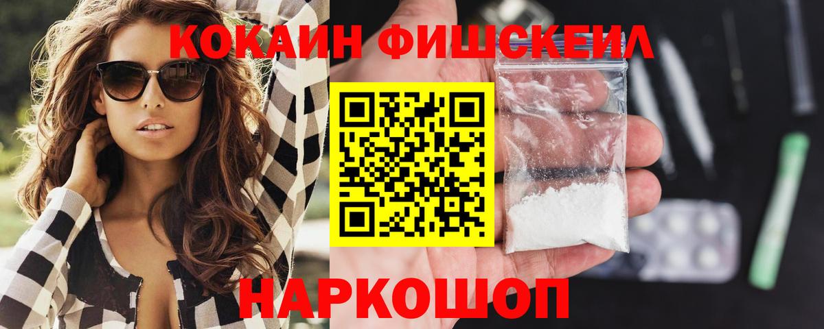 Cocaine Эквадор Белово