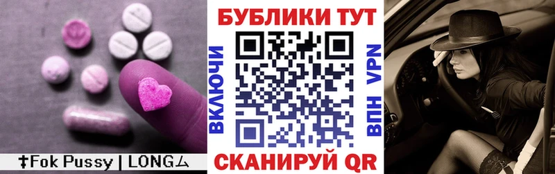 где можно купить   Белово  Экстази 99% 