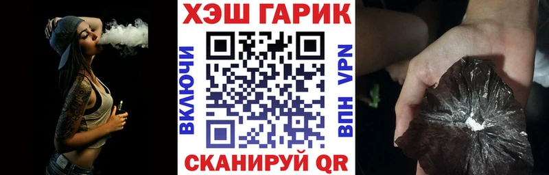 сколько стоит  Белово  Гашиш Premium 