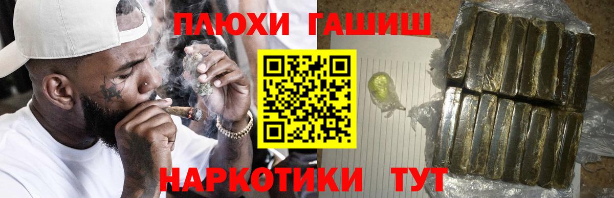 Гашиш VHQ Белово