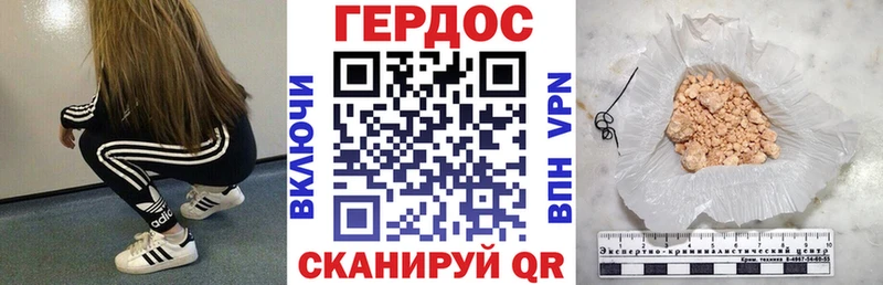 где можно купить   Белово  ГЕРОИН афганец 