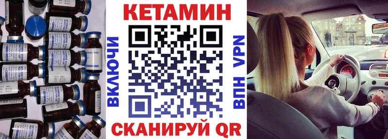 цена наркотик  Белово  Кетамин VHQ 