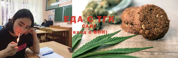 MDMA Балахна