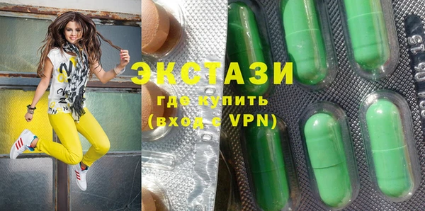 бутик Баксан
