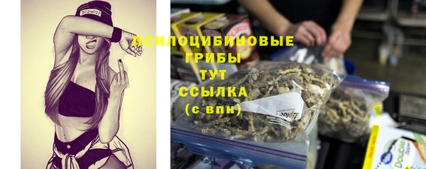 бутик Баксан