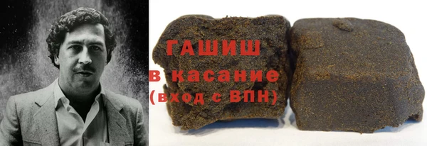 молекула духа Балабаново