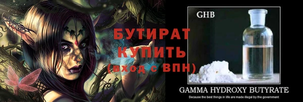 бутик Баксан