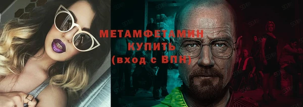 молекула духа Балабаново