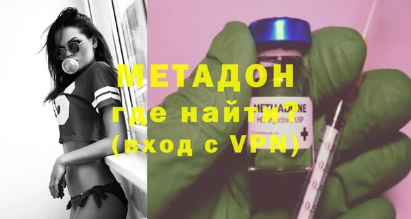 молекула духа Балабаново