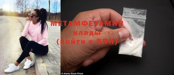 молекула духа Балабаново