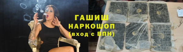 молекула духа Балабаново