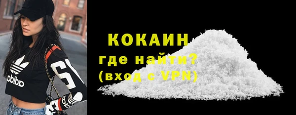 молекула духа Балабаново