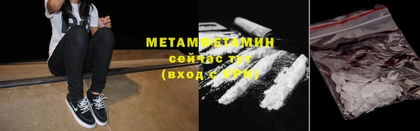 MDMA Балахна