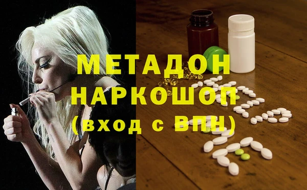 MDMA Балахна
