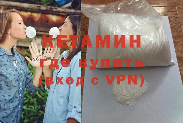 MDMA Балахна