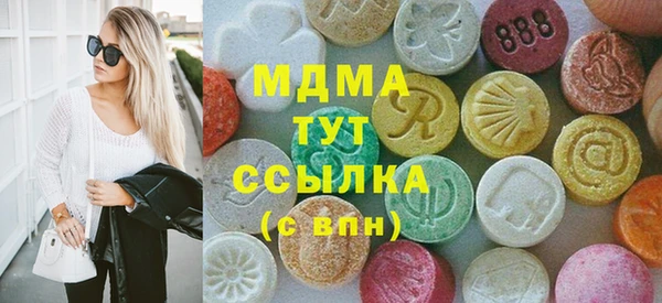 экстази Снежногорск