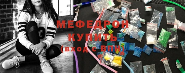 молекула духа Балабаново