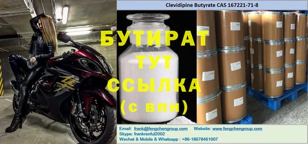 MDMA Балахна