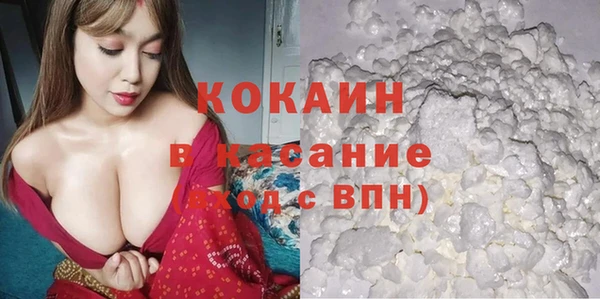 бутик Баксан