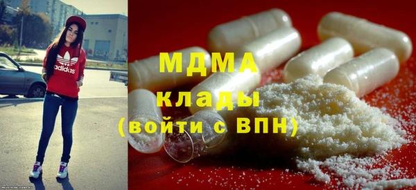 молекула духа Балабаново