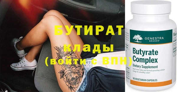 MDMA Балахна