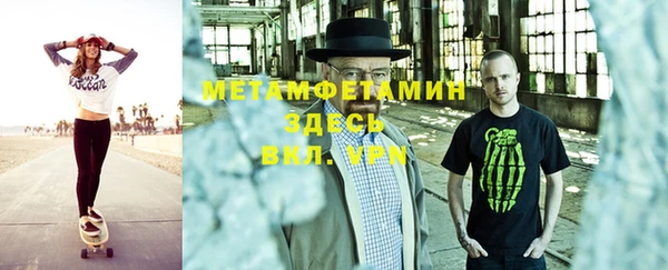 молекула духа Балабаново