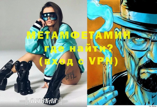 MDMA Балахна