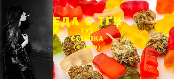 экстази Снежногорск