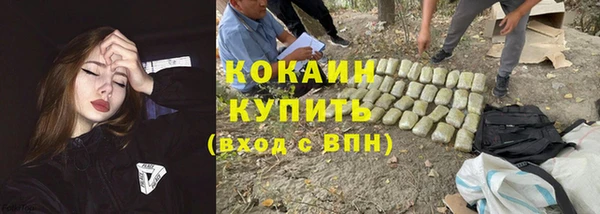 бутик Баксан