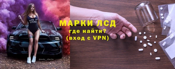 молекула духа Балабаново