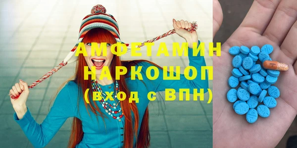 MDMA Балахна