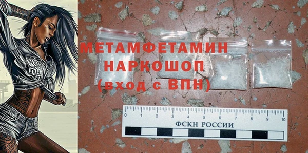 бутик Баксан