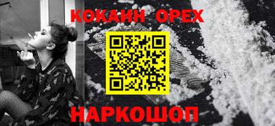 каннабис Ливны