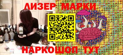 гидропоника Лесосибирск