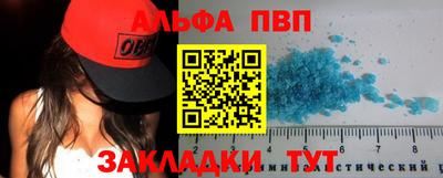 каннабис Ливны