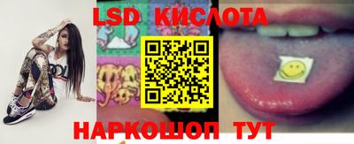 каннабис Ливны