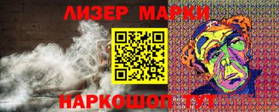 каннабис Ливны