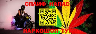 каннабис Ливны
