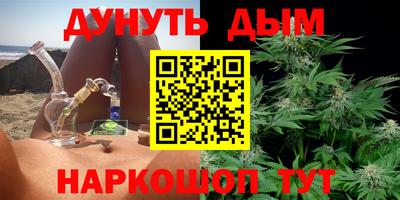 каннабис Ливны