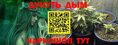 каннабис Ливны