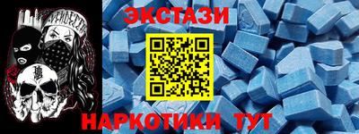 ПСИЛОЦИБИНОВЫЕ ГРИБЫ Ликино-Дулёво