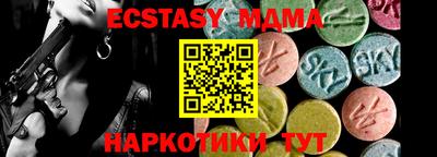каннабис Ливны