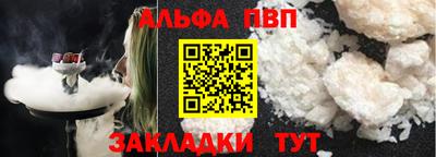 каннабис Ливны