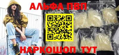 каннабис Ливны
