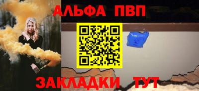 каннабис Ливны