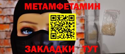 гидропоника Лесосибирск